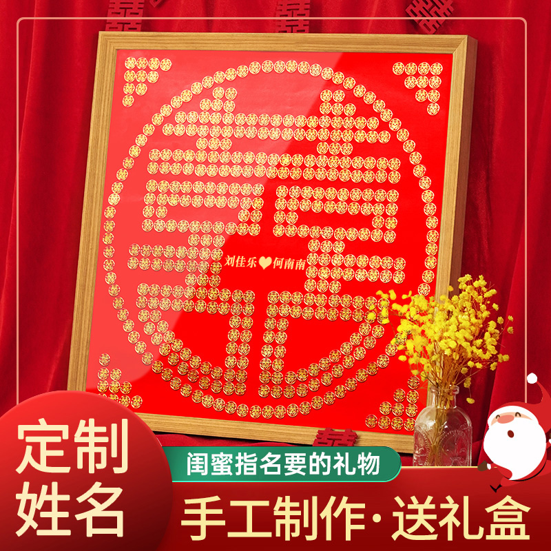 Baixitu テンプレート フォトフレーム 新婚 結婚式 特別なコイン ハッピー ワード ステッカー DIY 50 セント 50 セント ハッピー 子供 手作り ギフト