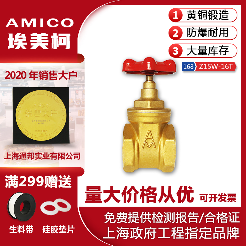 Emekke Gate Valve 168 Valve Ram Valve Ventilator Coil to thicken the tap water with brass switch