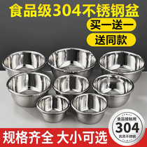 Food grade 304 stainless steel basin Home Kitchen Beaten Egg and Noodle Basin Wash baking extra-large basin Special thick soup basin
