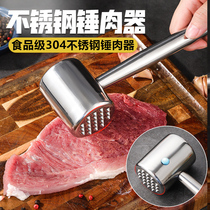304 Stainless Steel Steak Pine Meat Hammer Pine Meat Needle Knock On Home Zakon Broken Gluten Button Meat Insert Hammer Meat God