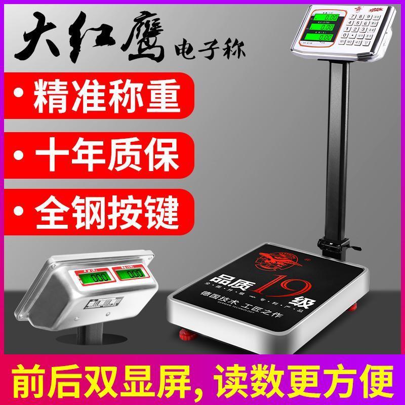 Large red eagle electronic scale commercial small-priced counter scale Precision weighing scale 300 kg electric hole 100kg home