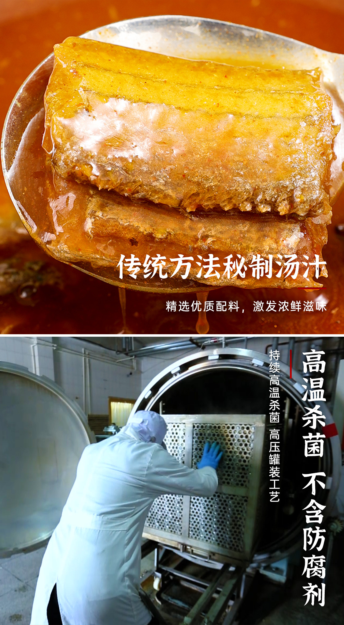 森库  红烧/香辣味带鱼罐头  150g*10罐 纯肉无豆 图9