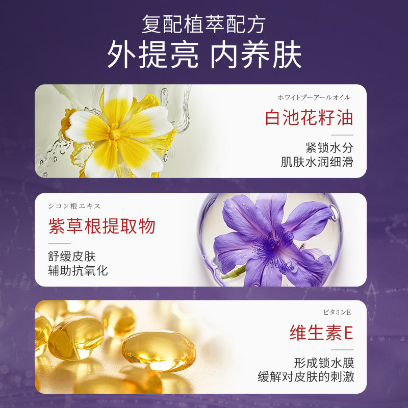 当东方草本遇见现代护肤哲学:Eleytele黄芪霜的文化解码_乳液_淘宝美妆网