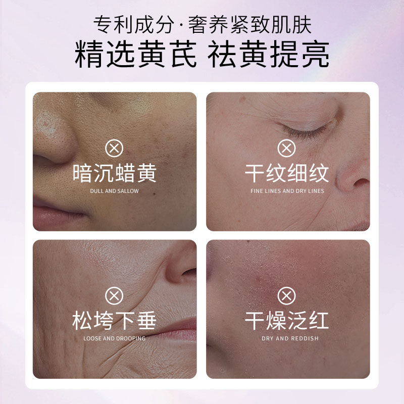 当东方草本遇见现代护肤哲学:Eleytele黄芪霜的文化解码_乳液_淘宝美妆网