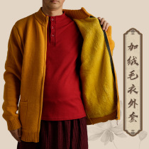 Lama clothing winter cotton clothing monk clothing layman clothing Tibetan monk clothing thickened pure cotton sweater jacket plus velvet