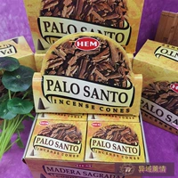 Перу Святой