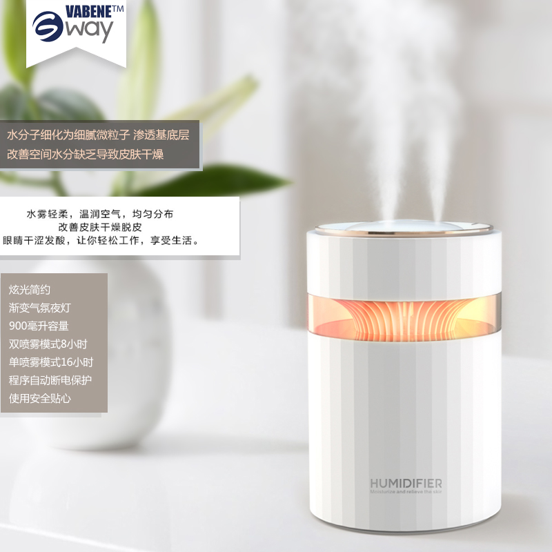 VABENE humidifier home small double spray mute student office bedroom desktop fog humidifier