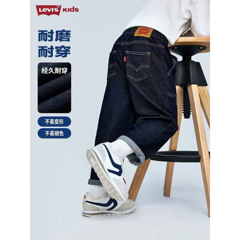 Levis [Original Denim Children's Jeans] Boys' Pants Autumn New Straight-Leg Trousers Girls'