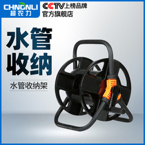 Super agricultural water pipe storage rack household pipe reel watering water pipe automatic pipe pipe hose rack water pipe artifact