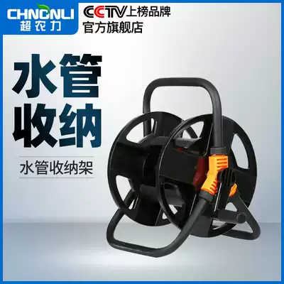 Super agricultural power water pipe storage shelf Household hose reel Watering water pipe automatic pipe collection hose rack water collection artifact