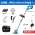 Máy cắt cỏ chạy điện, máy cắt cỏ gia đình nhỏ, máy cắt cỏ có thể sạc lại, pin lithium nông nghiệp máy cắt cỏ đa chức năng hiện vật may cắt co Máy phát cỏ