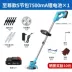 Máy cắt cỏ chạy điện, máy cắt cỏ gia đình nhỏ, máy cắt cỏ có thể sạc lại, pin lithium nông nghiệp máy cắt cỏ đa chức năng hiện vật may cắt co Máy phát cỏ
