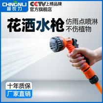 Super agricultural garden watering nozzle gardening watering artifact watering vegetable pipe sprinkler shower pipe set