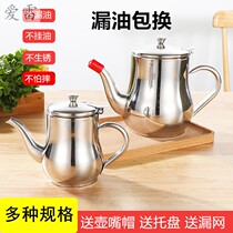 Kitchen oil container household non-slip heat-resistant wear-resistant and durable home restaurant large-capacity oil storage tank practical