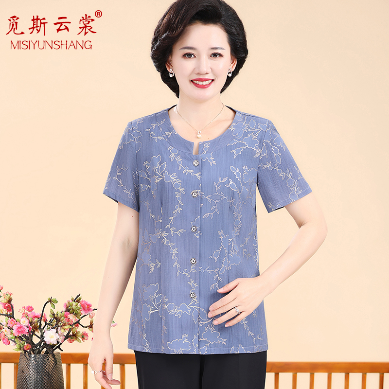 Middle-Aged and Elderly Mothers Short-Sleeved Round Neck Cardigan 100kg Fat Grandma Plus Fat Enlarged Shirt Women Loose Shirt Middle-Aged and Elderly Mothers Short-Sleeved Round Neck Cardigan 100kg Fat Grandma Plus Fat Enlarged Shirt Women Loose Shirt