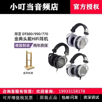 beyerdynamic DT770 PRO DT880 dt990 headphone monitor