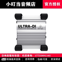 Behringer Bairinger DI100 DI20 DI4000 DI800 Active DI Box Electric Guitar DIBOX