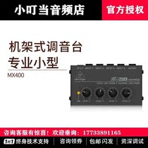 BEHRINGER Bairinger MX400 professional minicomputer 4-way mixer low noise mixing mixer