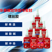 Letai 270 262 243 290 271 272 277 222 242 263 thread glue 50ml