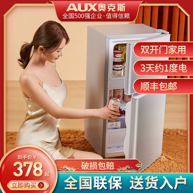 AUX / Oaks tủ lạnh gia đình tiêu chuẩn thực, tủ lạnh nhỏ, làm lạnh và cấp đông hai cửa, tiết kiệm năng lượng và sử dụng ký túc xá yên tĩnh - Tủ lạnh