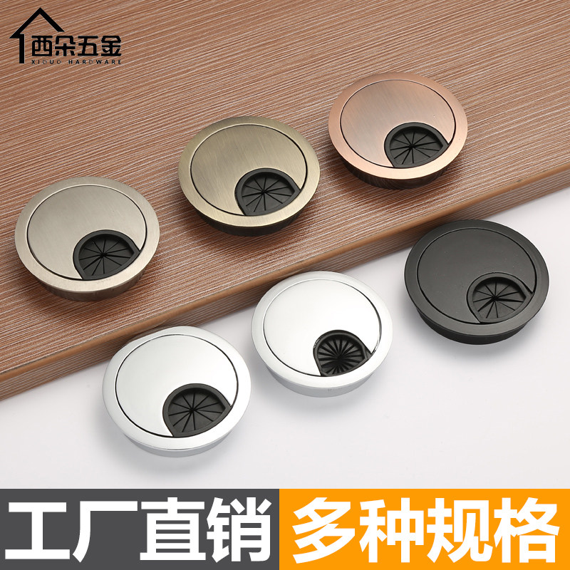 Computer desktop desk sub-hole piercing hole cover desk surface zinc alloy over-wire routing box round decoration