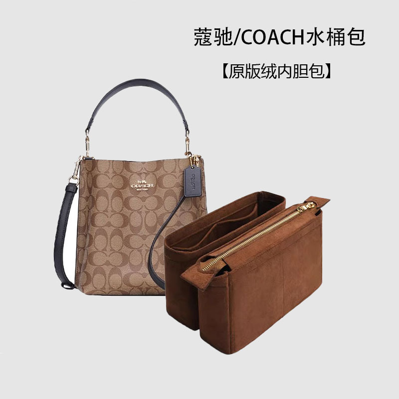Suitable for Coach Bucket Bag Original Velvet Lining Large and Small Tote Bag Storage Organizer Bag Insert Suitable for Coach Bucket Bag Original Velvet Lining Large and Small Tote Bag Storage Organizer Bag Insert