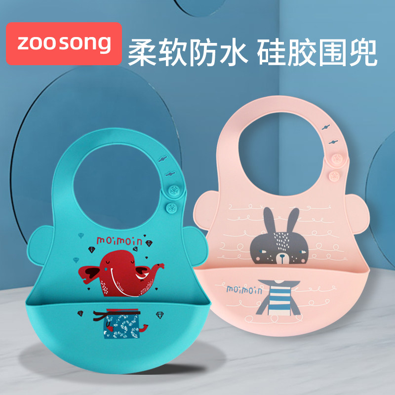 Baby Eating Surrounding Pocket WATERPROOF SURROUNDING HOOD CHILDREN FULL SILICONE GEL ULTRA SOFT FEEDING BABY SALIVA POCKET TODDLER ANTI-DIRTY EATING BIB