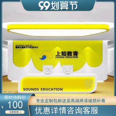 Kindergarten high-end light luxury white simple paint front desk furniture clothing store custom-made small bar studio office