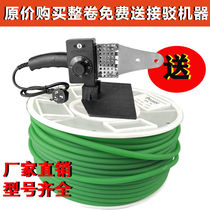 Universal knife sharpening machine belt PU polyurethane round belt Green coarse grain beef tendon coarse surface O-type round belt mask machine