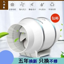 Flue strong exhaust fan ventilation fan exhaust fan round pipe 3 inch 8 inch bathroom ventilation fan silent kitchen