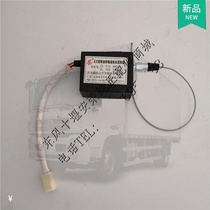Diesel engine electric flameout controller AX flameout controller Pickup truck electronic flameout controller flameout switch