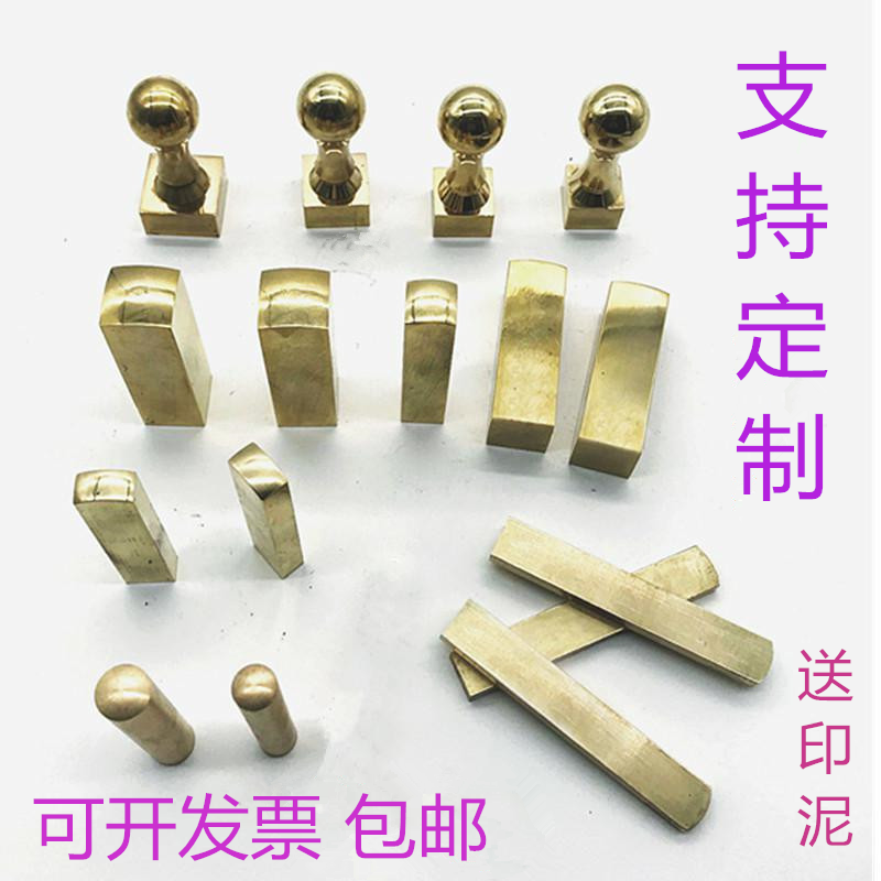 Engraving Brass Seal Making of Dinghuang Bronze Chapter pure copper seal Fang Zhangzhang bronze flat man name Zhang Ziding to do
