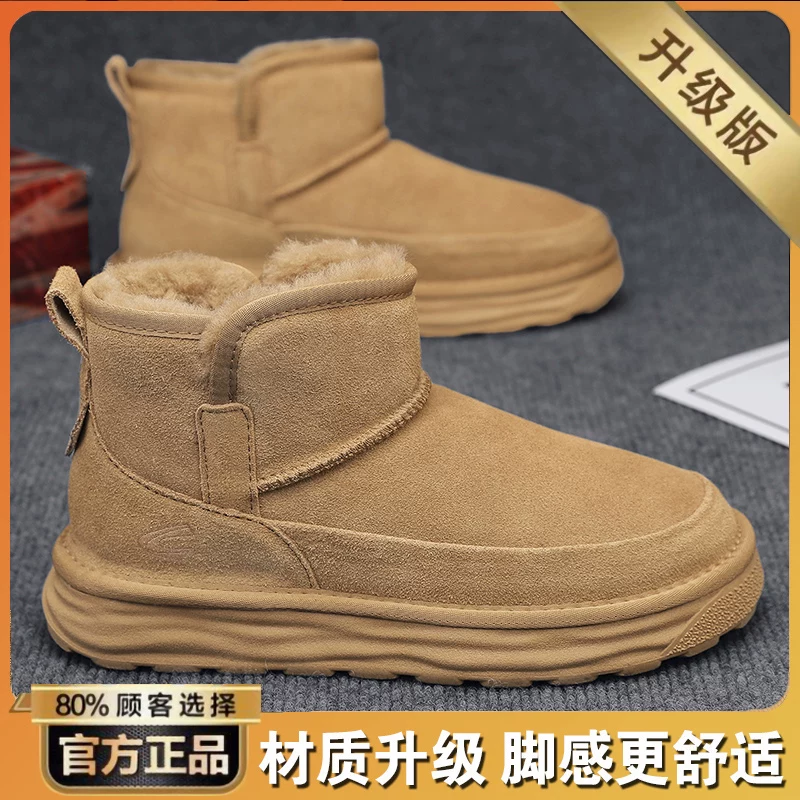 Dynamic demi-season warm boots, Germany