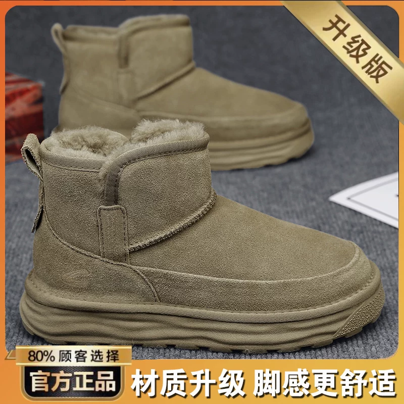 Dynamic demi-season warm boots, Germany