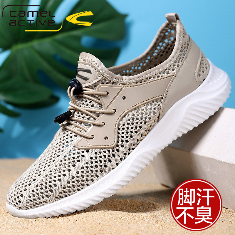 German camel dynamic men's shoes summer mesh shoes men's breathable casual shoes thin sports soft bottom lightweight mesh shoes