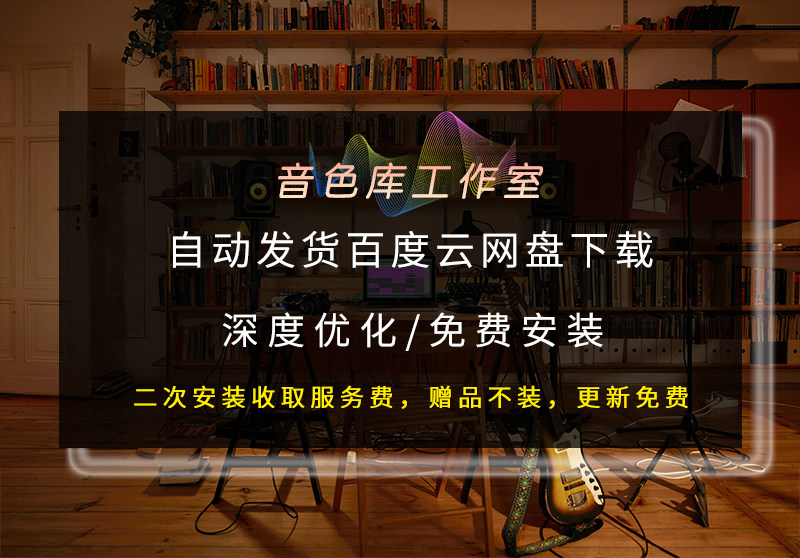 Аналоговый синтезатор 超级鼓手superior drummer 3完整版打击乐vst插件音源音色win/mac 1