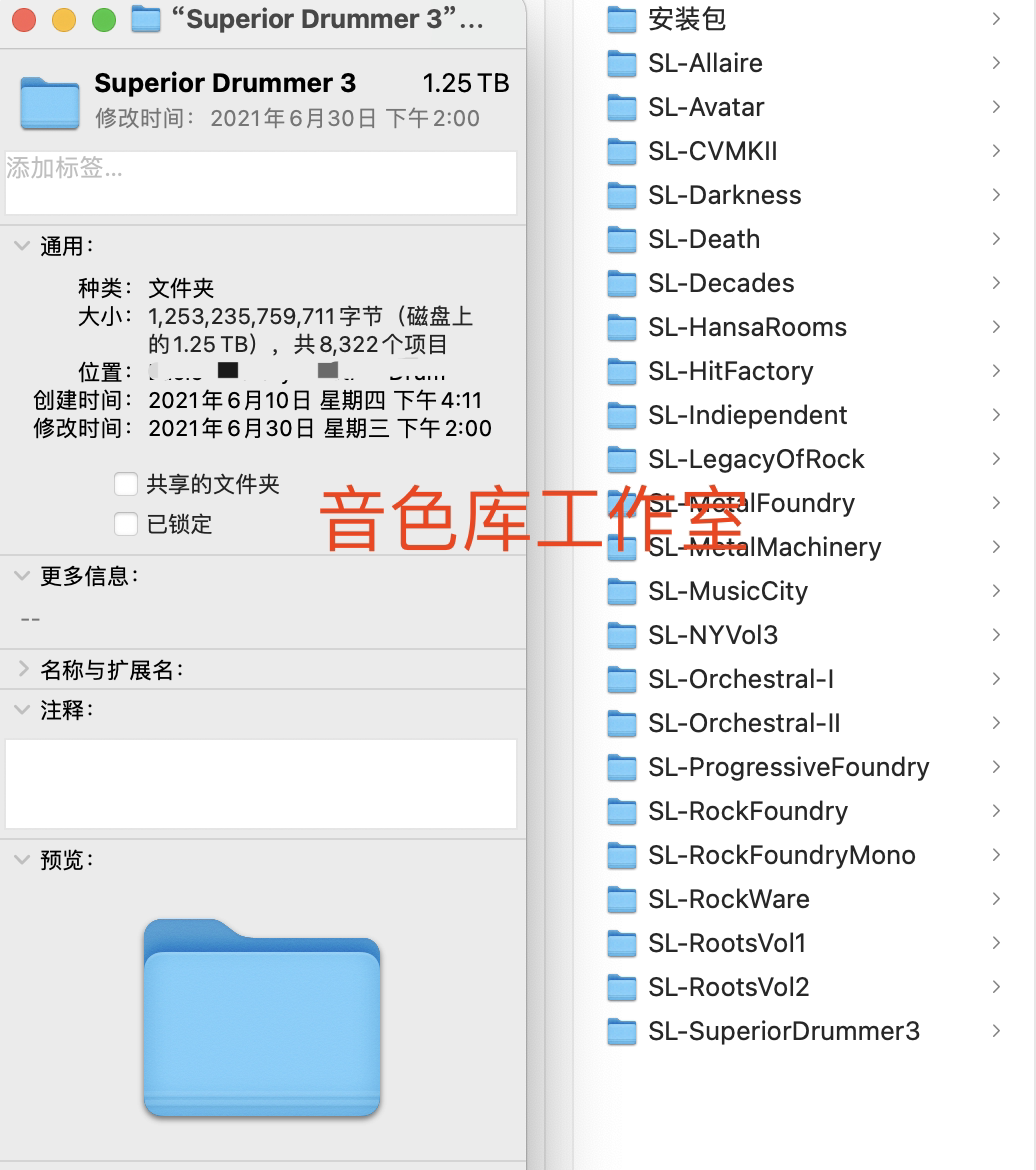 Аналоговый синтезатор 超级鼓手superior drummer 3完整版打击乐vst插件音源音色win/mac 1