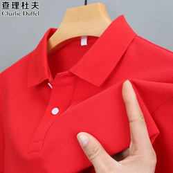 100% pure cotton Short Sleeves with Hem Slits T-Shirt Big Red for the Year of Birth Classy Men Polo Shirt with Lapel Tops