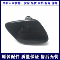 Suitable for Lexus RX300RX 350RX 400H headlight spray cover front bumper cleaning lid
