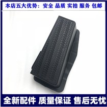 Suitable for Land Cruiser LC100 4700 4500 Land Cruiser drivers left rest pedal pedal