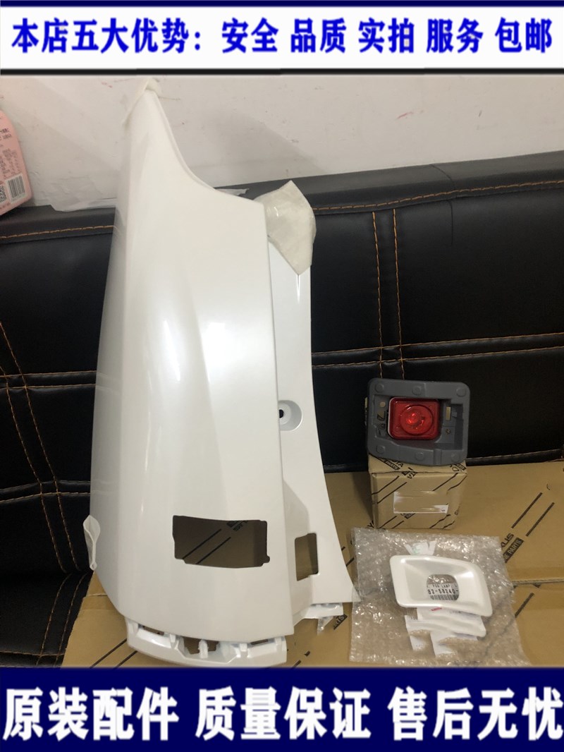 Suitable for 15-20 Elfa rear bumper lamp Wilfa rear fog lamp rear wrap angle lampshade rear bumper bar lamp