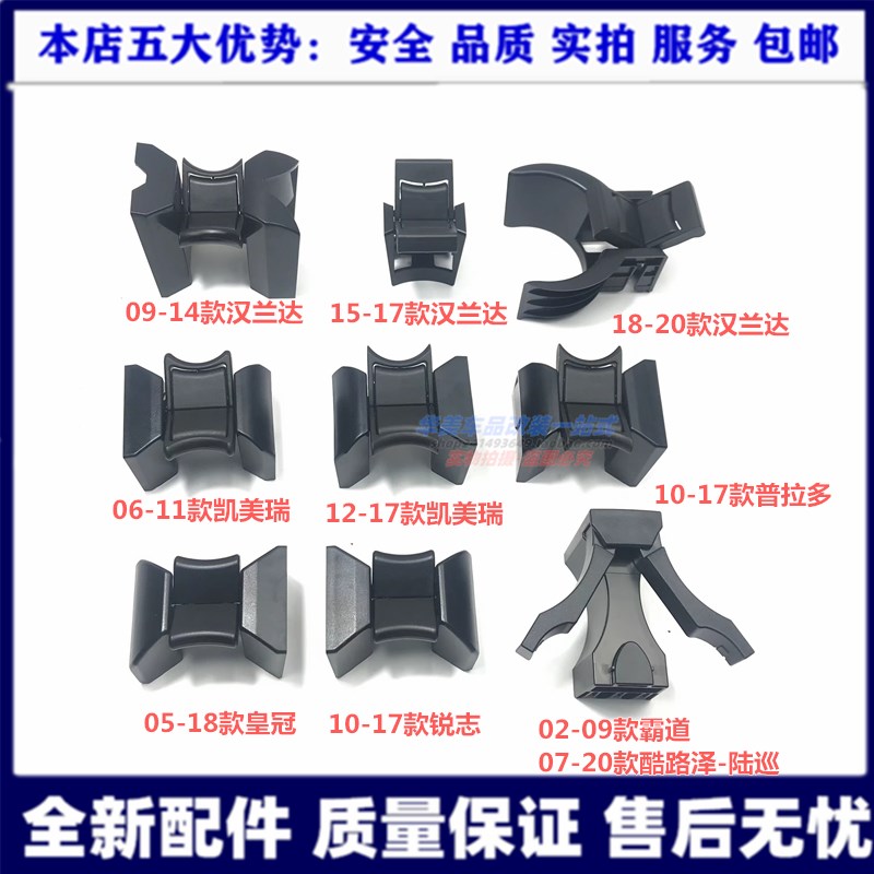 Domineering Prado Crown Highlander Reiz Water Cup Holder Drink Holder Camry Water Cup Seat Armrest Box Partition