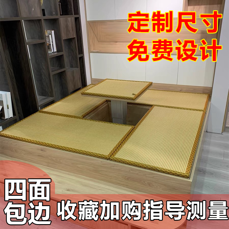 Japanese-style tatami mats custom-made tatami mats tatami mats rattan mat bay window coconut palm double-sided latex