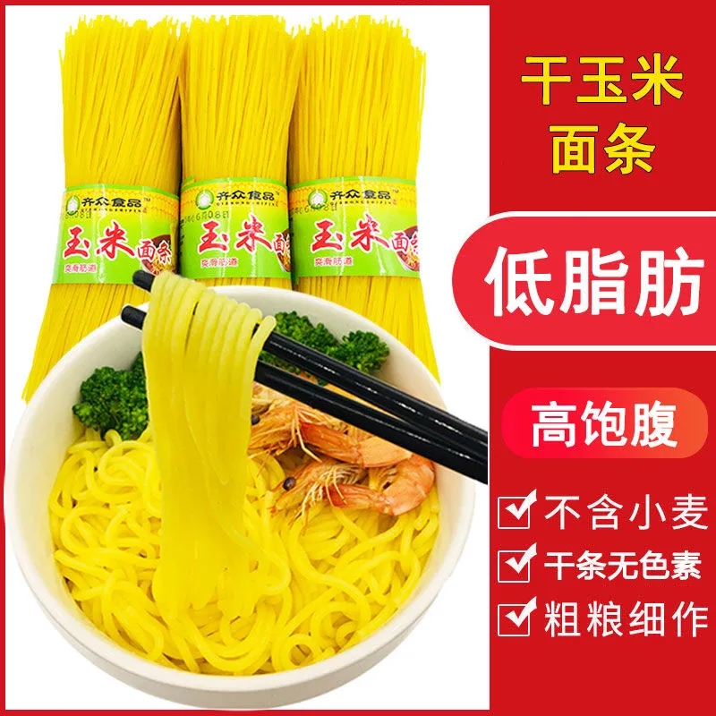 Corn Noodles Less Miscellaneous Fertilizer Coarse Cereals Buckwheat Low Sodium Substitute Fast Main Food Low Fat Noodles Corn Dried Noodles
