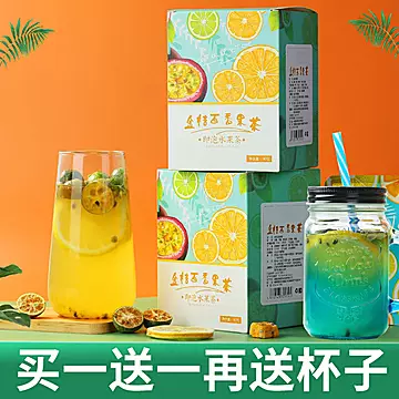 金桔柠檬蜂蜜百香果茶蜜桃乌龙水果茶[20元优惠券]-寻折猪