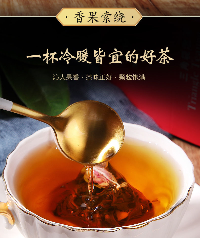 金桔柠檬蜂蜜百香果茶蜜桃乌龙水果茶