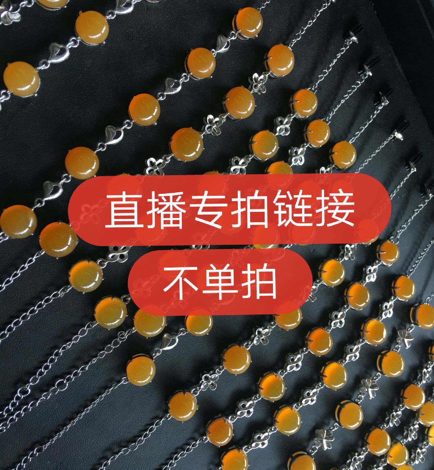 Yunnan Longling Huanglongyu Taobao live broadcast special shooting link Not a single shot