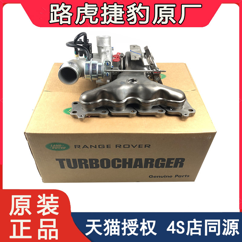 Land Rover Original Range Rover Evoque Freelander 2 Jaguar Xj Xf Volvo S80L Xc60 Turbocharger 2.0