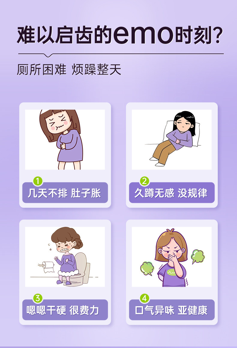 【中国直邮】 江中集团 江中西梅汁 减脂排便 孕妇可用 5支/盒