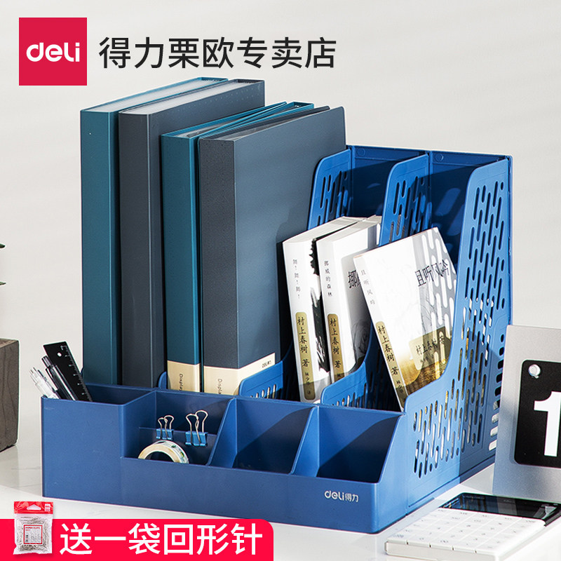 Right-hand Thickened Folder Containing box File Frame Upright Bookshelves Bookstand Desk Office Supplies Large Full Document Box A4 Multi-layer Files Box table Information shelf Plastics students use stationery